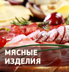 Электроника